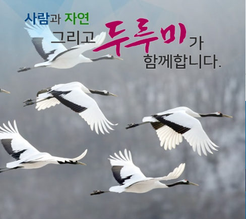 생생정보 철원