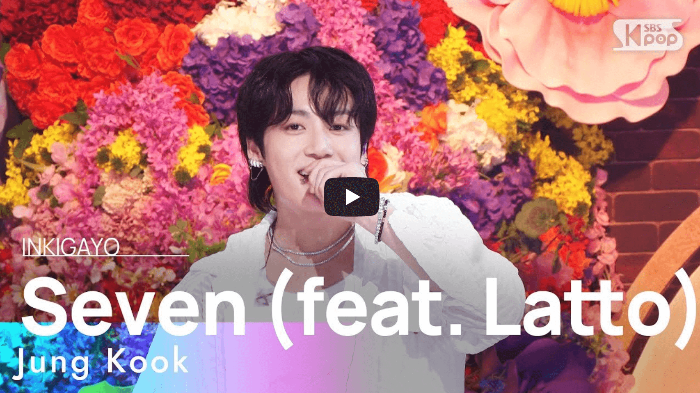 '세븐' 엄청난 인기