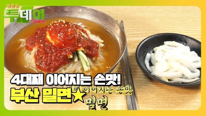 생방송 투데이 24년 전통 경주 밀면 맛집 법칙 소개_8