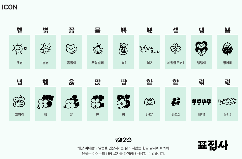 딩벳2