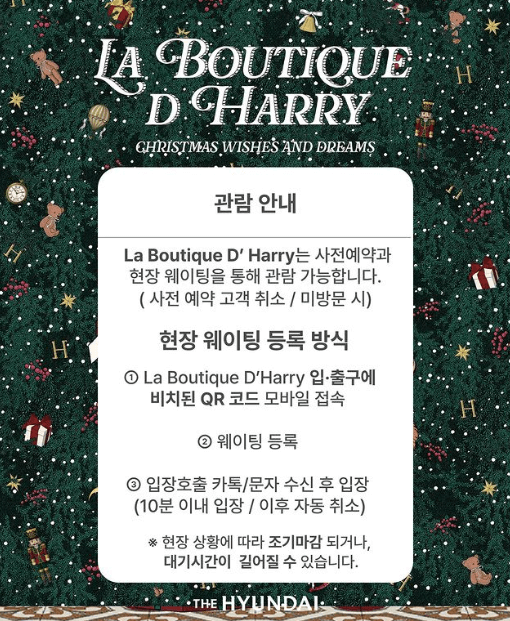 더현대서울