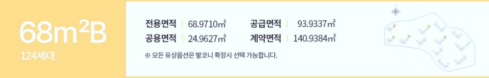 용인-둔전역-에피트-68B