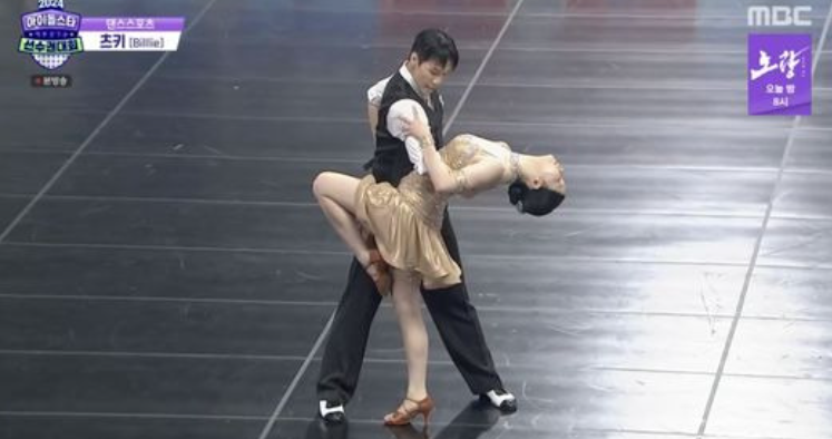 빌리 츠키 아육대 금메달