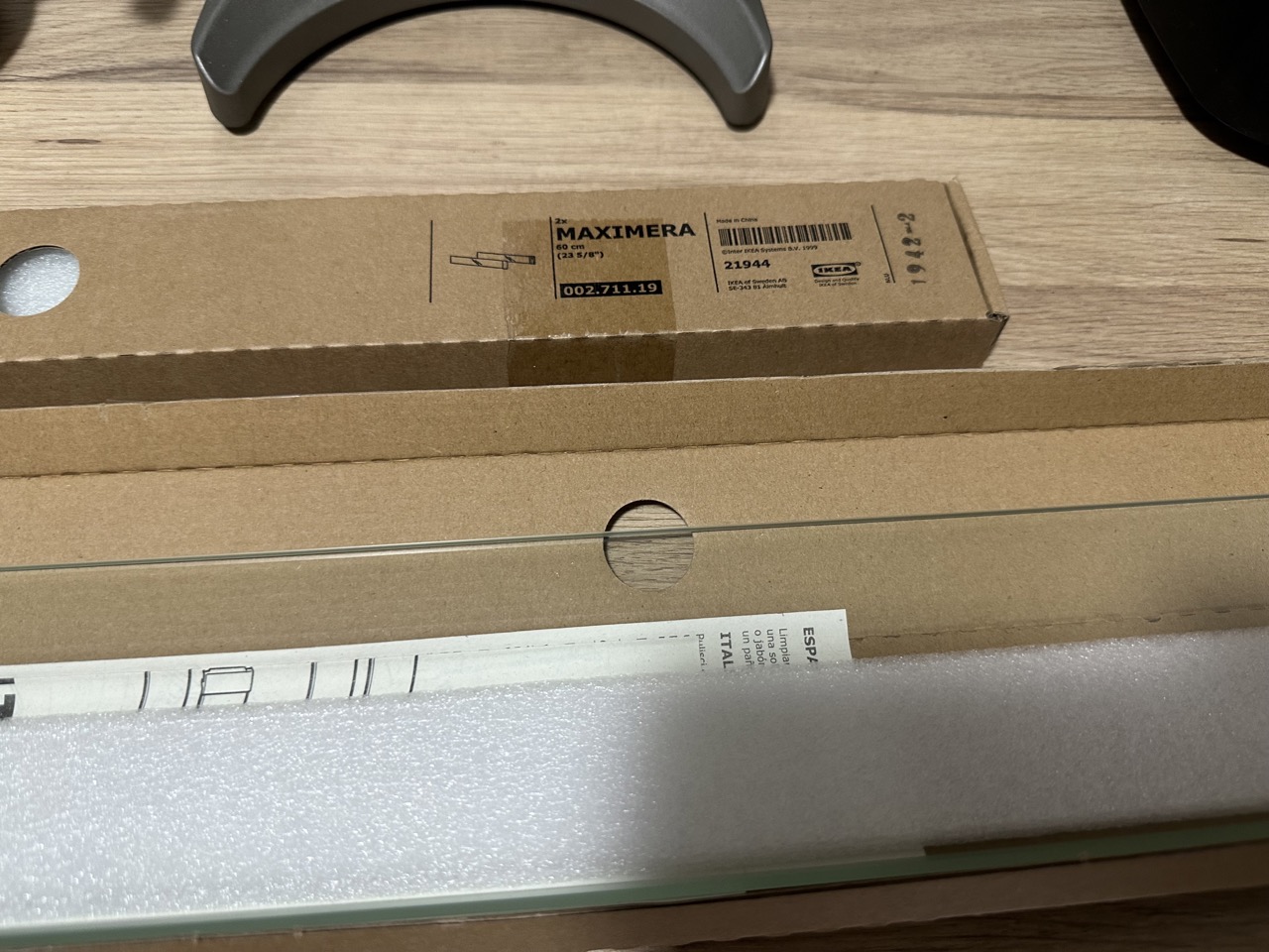 이케아 막시메라