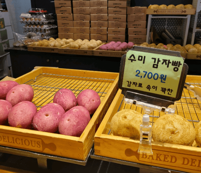 생방송오늘저녁 구황작물 3종세트 강원도 평창 농부네 빵집 정보 및 택배 주문 방법