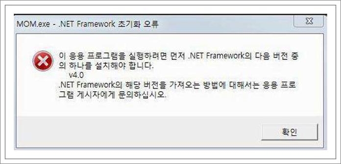 .net framework 4.0.30319