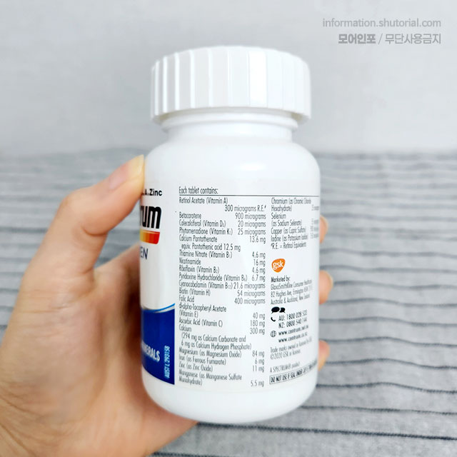 통을 들어 자세히보여줌