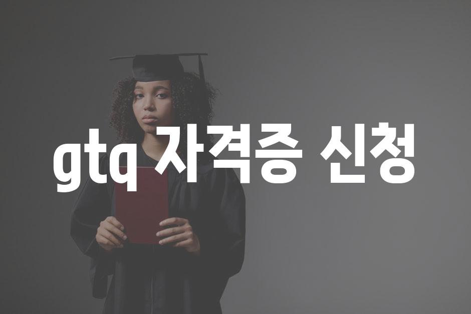 Certifications 6