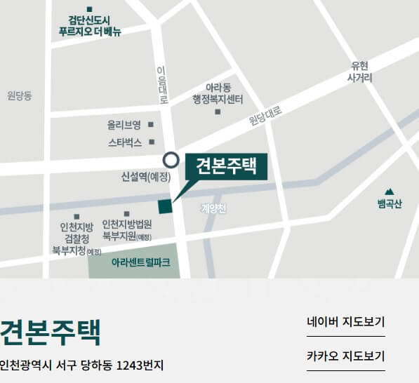 검단신도시 푸르지오 더 파크