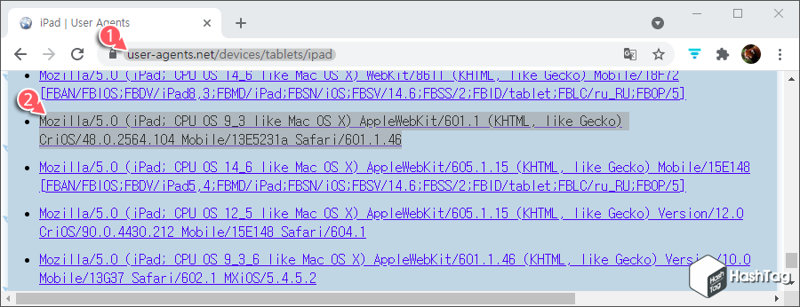 User Agent 찾는 방법