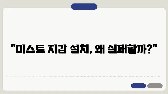 이더리움 내 미슦승 직송 얄의