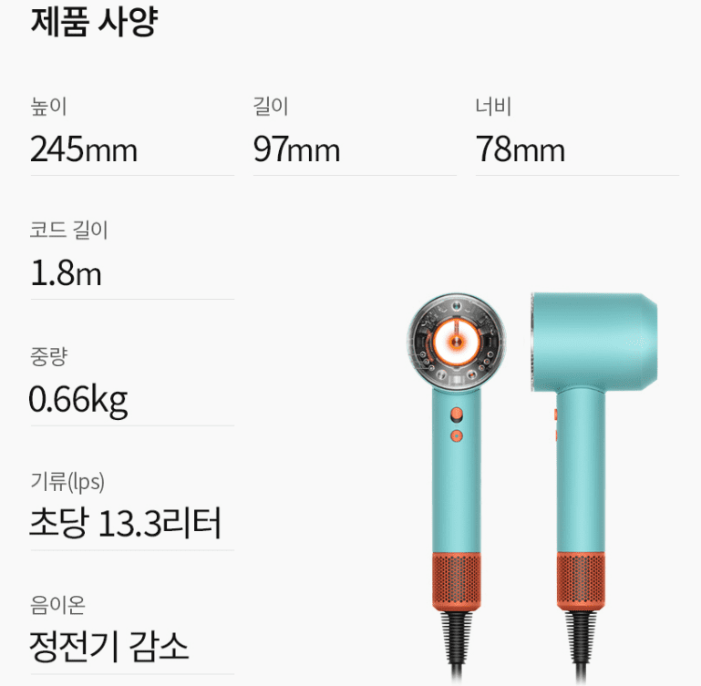 드라이기 추천 순위 TOP 5 - 네이버, 쿠팡, 11번가 인기 제품 비교