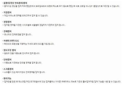 동영상 움짤 만들기