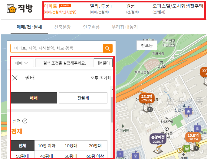 실거래가조회09