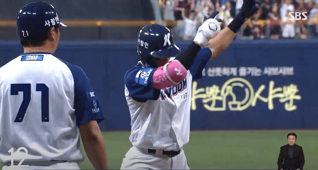 이정후 메이저리그(SF) 6년 1484억원 합의, 한국인 포스팅 최고액!!!