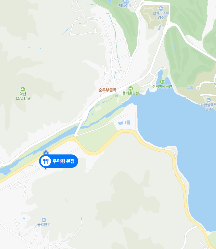 경주 한우물회 맛집&#44; 한우물회는 꼭 드세요 추천