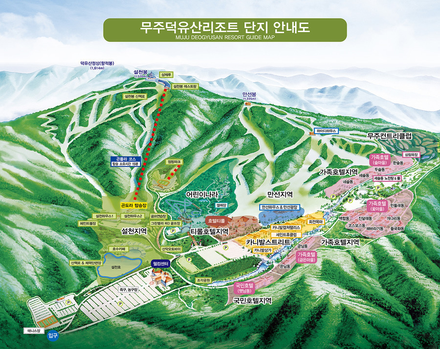 무주 덕유산 리조트 안내도