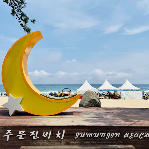 BTS 버스정류장