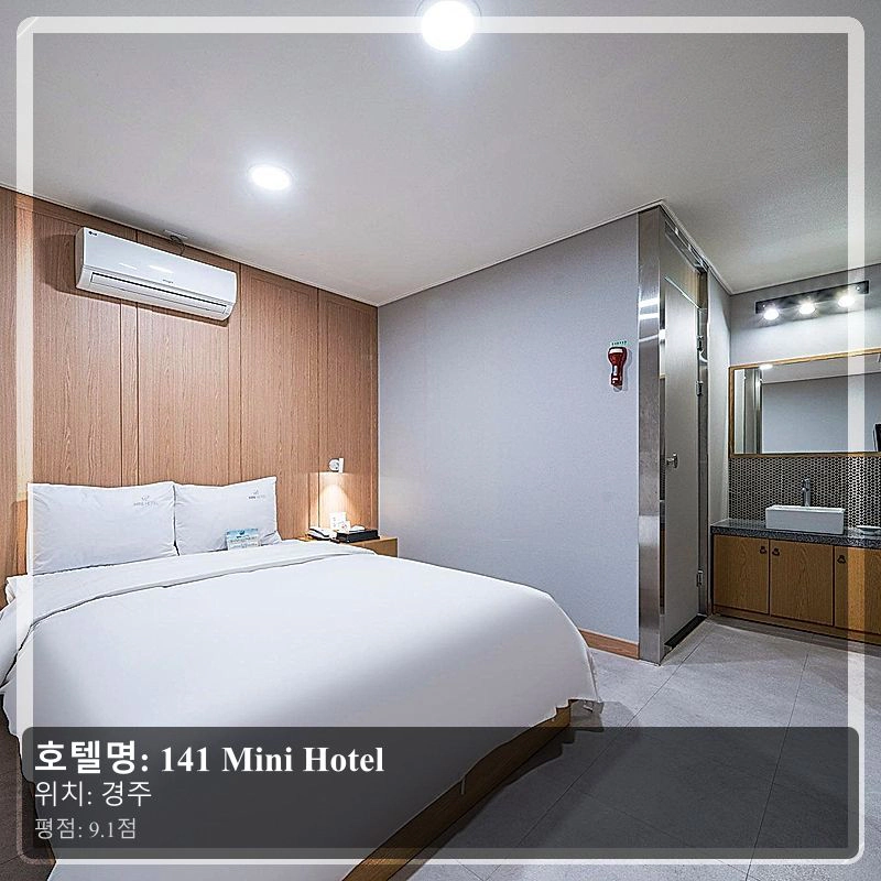 141 Mini Hotel_5