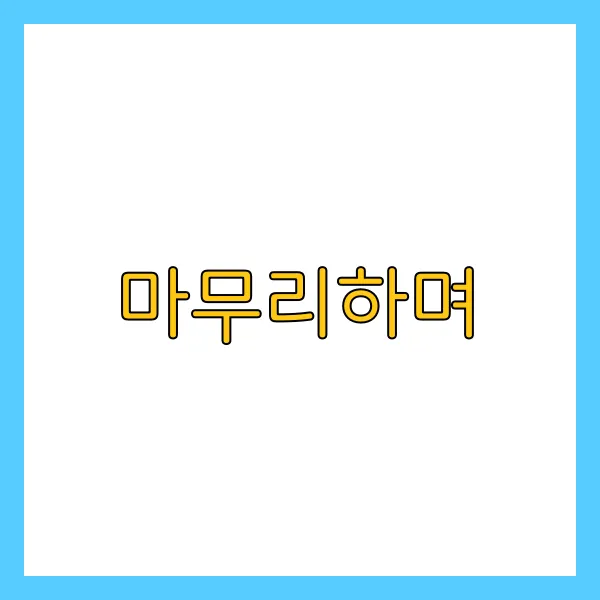 2025년 1가구 2주택 양도세 계산기 및 절세팁