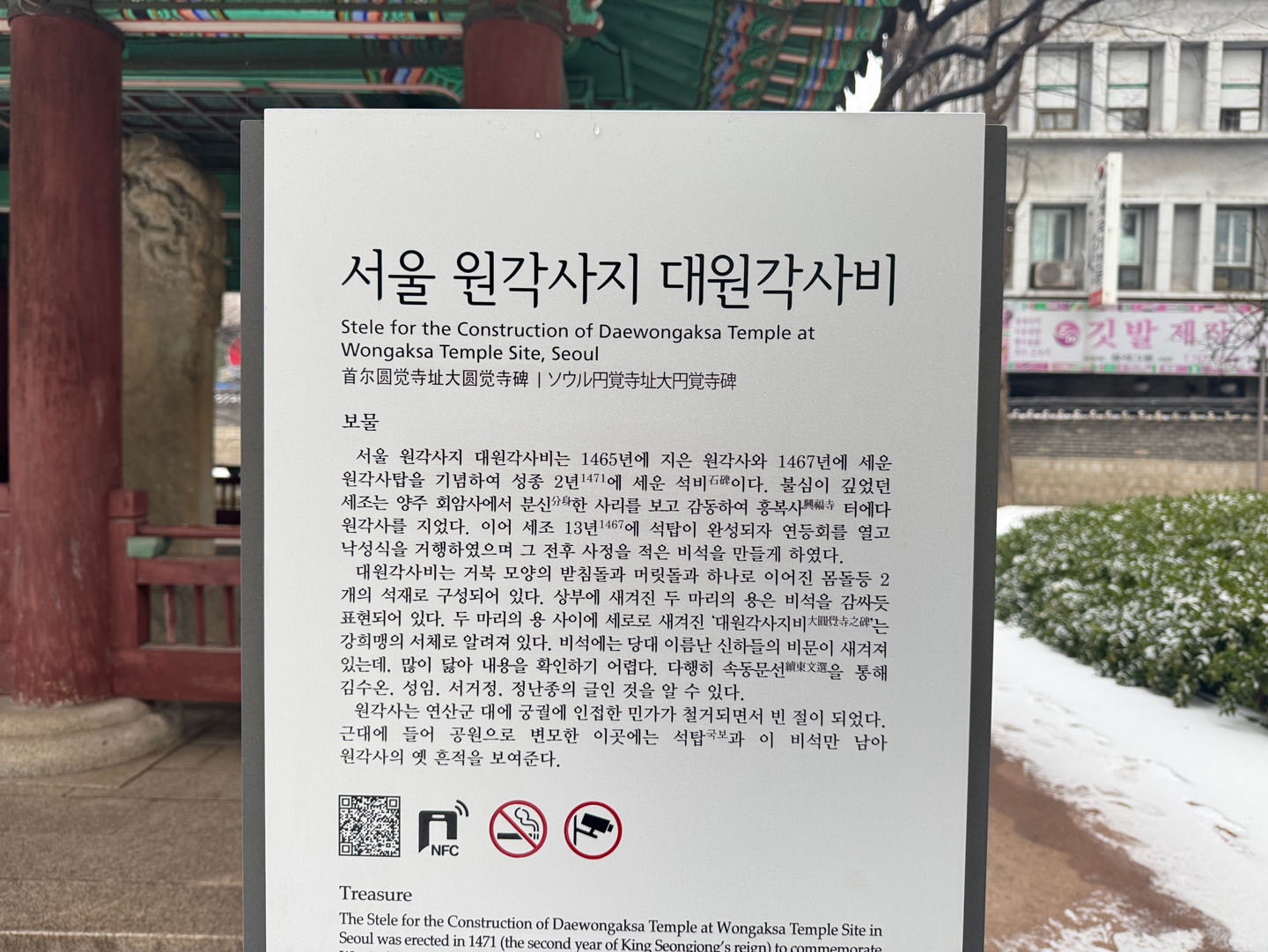 탑골공원