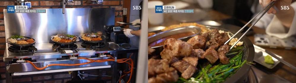 안창갈비 맛집