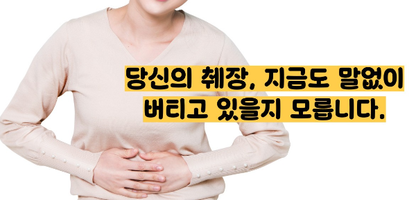 췌장 수치가 올라가는경우