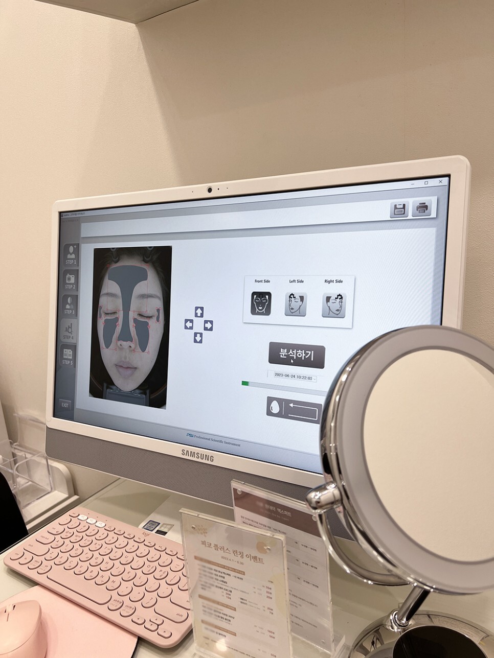 레블라이트 토닝 후기