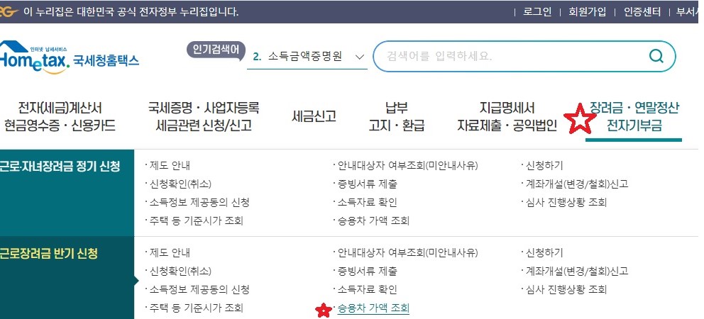 노후경유차 조기폐차 지원금 신청방법 I 조기폐차 대상 및 지원금액 (총정리)