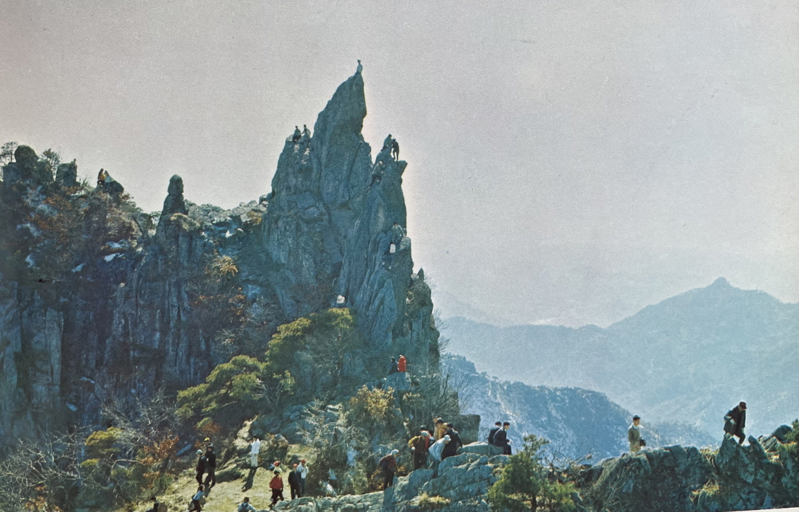 70년대 관악산 연주대