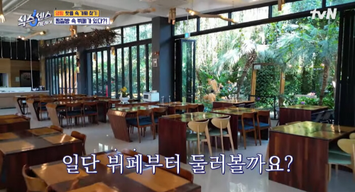 식스센스 찜질방 양평 미리내 힐빙클럽 식당 내부