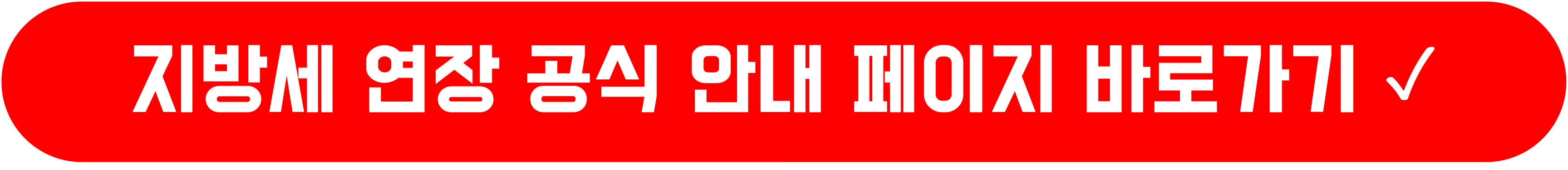 재산세 납부기간,재산세 납부시기,재산세 납부 확인방법,재산세 납부기준,재산세 납부 횟수,재산세 납부기한 연장, 가능한 사유와 신청방법, 꼭 알아야 할 서류와 주의사항,재산세 납부기간,재산세 납부시기,재산세 납부 확인방법,재산세 납부기준,재산세 납부 횟수,재산세 납부기한 연장, 가능한 사유와 신청방법, 꼭 알아야 할 서류와 주의사항,재산세 납부기간,재산세 납부시기,재산세 납부 확인방법,재산세 납부기준,재산세 납부 횟수,재산세 납부기한 연장, 가능한 사유와 신청방법, 꼭 알아야 할 서류와 주의사항,재산세 납부기간,재산세 납부시기,재산세 납부 확인방법,재산세 납부기준,재산세 납부 횟수,재산세 납부기한 연장, 가능한 사유와 신청방법, 꼭 알아야 할 서류와 주의사항,재산세 납부기간,재산세 납부시기,재산세 납부 확인방법,재산세 납부기준,재산세 납부 횟수,재산세 납부기한 연장, 가능한 사유와 신청방법, 꼭 알아야 할 서류와 주의사항,재산세 납부기간,재산세 납부시기,재산세 납부 확인방법,재산세 납부기준,재산세 납부 횟수,재산세 납부기한 연장, 가능한 사유와 신청방법, 꼭 알아야 할 서류와 주의사항,재산세 납부기간,재산세 납부시기,재산세 납부 확인방법,재산세 납부기준,재산세 납부 횟수,재산세 납부기한 연장, 가능한 사유와 신청방법, 꼭 알아야 할 서류와 주의사항,재산세 납부기간,재산세 납부시기,재산세 납부 확인방법,재산세 납부기준,재산세 납부 횟수,재산세 납부기한 연장, 가능한 사유와 신청방법, 꼭 알아야 할 서류와 주의사항,재산세 납부기간,재산세 납부시기,재산세 납부 확인방법,재산세 납부기준,재산세 납부 횟수,재산세 납부기한 연장, 가능한 사유와 신청방법, 꼭 알아야 할 서류와 주의사항,재산세 납부기간,재산세 납부시기,재산세 납부 확인방법,재산세 납부기준,재산세 납부 횟수,재산세 납부기한 연장, 가능한 사유와 신청방법, 꼭 알아야 할 서류와 주의사항,재산세 납부기간,재산세 납부시기,재산세 납부 확인방법,재산세 납부기준,재산세 납부 횟수,재산세 납부기한 연장, 가능한 사유와 신청방법, 꼭 알아야 할 서류와 주의사항,재산세 납부기간,재산세 납부시기,재산세 납부 확인방법,재산세 납부기준,재산세 납부 횟수,재산세 납부기한 연장, 가능한 사유와 신청방법, 꼭 알아야 할 서류와 주의사항,재산세 납부기간,재산세 납부시기,재산세 납부 확인방법,재산세 납부기준,재산세 납부 횟수,재산세 납부기한 연장, 가능한 사유와 신청방법, 꼭 알아야 할 서류와 주의사항,재산세 납부기간,재산세 납부시기,재산세 납부 확인방법,재산세 납부기준,재산세 납부 횟수,재산세 납부기한 연장, 가능한 사유와 신청방법, 꼭 알아야 할 서류와 주의사항,재산세 납부기간,재산세 납부시기,재산세 납부 확인방법,재산세 납부기준,재산세 납부 횟수,재산세 납부기한 연장, 가능한 사유와 신청방법, 꼭 알아야 할 서류와 주의사항,재산세 납부기간,재산세 납부시기,재산세 납부 확인방법,재산세 납부기준,재산세 납부 횟수,재산세 납부기한 연장, 가능한 사유와 신청방법, 꼭 알아야 할 서류와 주의사항,재산세 납부기간,재산세 납부시기,재산세 납부 확인방법,재산세 납부기준,재산세 납부 횟수,재산세 납부기한 연장, 가능한 사유와 신청방법, 꼭 알아야 할 서류와 주의사항,재산세 납부기간,재산세 납부시기,재산세 납부 확인방법,재산세 납부기준,재산세 납부 횟수,재산세 납부기한 연장, 가능한 사유와 신청방법, 꼭 알아야 할 서류와 주의사항,재산세 납부기간,재산세 납부시기,재산세 납부 확인방법,재산세 납부기준,재산세 납부 횟수,재산세 납부기한 연장, 가능한 사유와 신청방법, 꼭 알아야 할 서류와 주의사항,재산세 납부기간,재산세 납부시기,재산세 납부 확인방법,재산세 납부기준,재산세 납부 횟수,재산세 납부기한 연장, 가능한 사유와 신청방법, 꼭 알아야 할 서류와 주의사항,재산세 납부기간,재산세 납부시기,재산세 납부 확인방법,재산세 납부기준,재산세 납부 횟수,재산세 납부기한 연장, 가능한 사유와 신청방법, 꼭 알아야 할 서류와 주의사항,재산세 납부기간,재산세 납부시기,재산세 납부 확인방법,재산세 납부기준,재산세 납부 횟수,재산세 납부기한 연장, 가능한 사유와 신청방법, 꼭 알아야 할 서류와 주의사항,재산세 납부기간,재산세 납부시기,재산세 납부 확인방법,재산세 납부기준,재산세 납부 횟수,재산세 납부기한 연장, 가능한 사유와 신청방법, 꼭 알아야 할 서류와 주의사항,재산세 납부기간,재산세 납부시기,재산세 납부 확인방법,재산세 납부기준,재산세 납부 횟수,재산세 납부기한 연장, 가능한 사유와 신청방법, 꼭 알아야 할 서류와 주의사항,재산세 납부기간,재산세 납부시기,재산세 납부 확인방법,재산세 납부기준,재산세 납부 횟수,재산세 납부기한 연장, 가능한 사유와 신청방법, 꼭 알아야 할 서류와 주의사항,재산세 납부기간,재산세 납부시기,재산세 납부 확인방법,재산세 납부기준,재산세 납부 횟수,재산세 납부기한 연장, 가능한 사유와 신청방법, 꼭 알아야 할 서류와 주의사항,재산세 납부기간,재산세 납부시기,재산세 납부 확인방법,재산세 납부기준,재산세 납부 횟수,재산세 납부기한 연장, 가능한 사유와 신청방법, 꼭 알아야 할 서류와 주의사항,재산세 납부기간,재산세 납부시기,재산세 납부 확인방법,재산세 납부기준,재산세 납부 횟수,재산세 납부기한 연장, 가능한 사유와 신청방법, 꼭 알아야 할 서류와 주의사항,재산세 납부기간,재산세 납부시기,재산세 납부 확인방법,재산세 납부기준,재산세 납부 횟수,재산세 납부기한 연장, 가능한 사유와 신청방법, 꼭 알아야 할 서류와 주의사항,재산세 납부기간,재산세 납부시기,재산세 납부 확인방법,재산세 납부기준,재산세 납부 횟수,재산세 납부기한 연장, 가능한 사유와 신청방법, 꼭 알아야 할 서류와 주의사항,재산세 납부기간,재산세 납부시기,재산세 납부 확인방법,재산세 납부기준,재산세 납부 횟수,재산세 납부기한 연장, 가능한 사유와 신청방법, 꼭 알아야 할 서류와 주의사항,재산세 납부기간,재산세 납부시기,재산세 납부 확인방법,재산세 납부기준,재산세 납부 횟수,재산세 납부기한 연장, 가능한 사유와 신청방법, 꼭 알아야 할 서류와 주의사항,재산세 납부기간,재산세 납부시기,재산세 납부 확인방법,재산세 납부기준,재산세 납부 횟수,재산세 납부기한 연장, 가능한 사유와 신청방법, 꼭 알아야 할 서류와 주의사항.