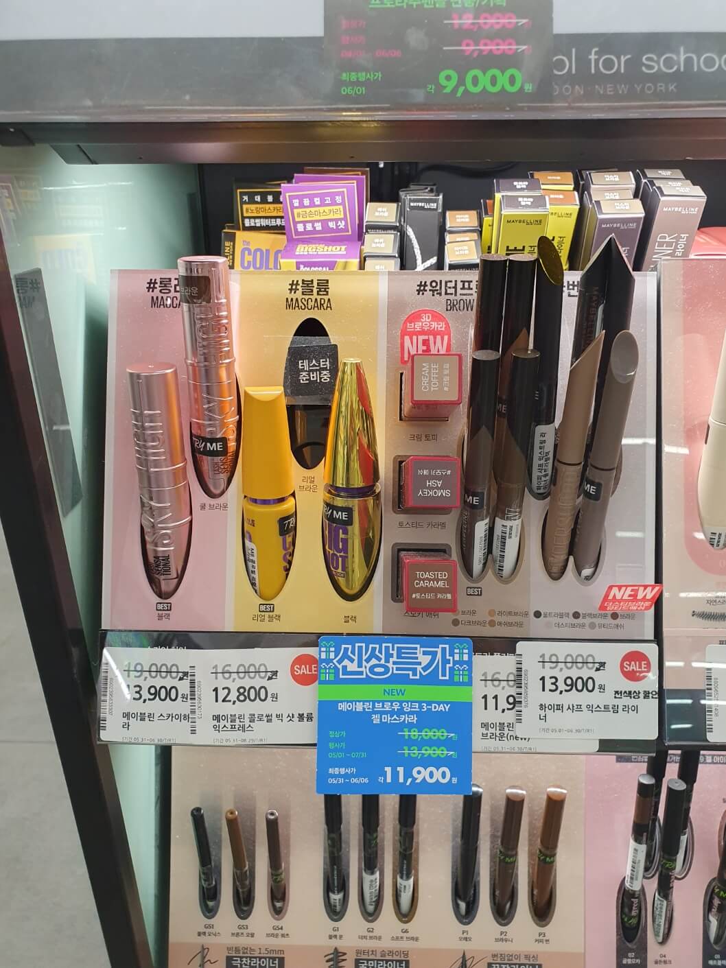 2024년-6월-올영세일-여름-올리브영-할인정보