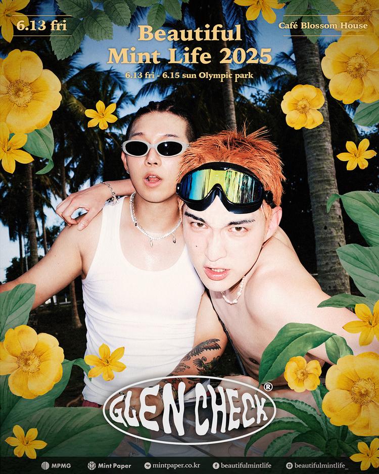 뷰티풀 민트 라이프