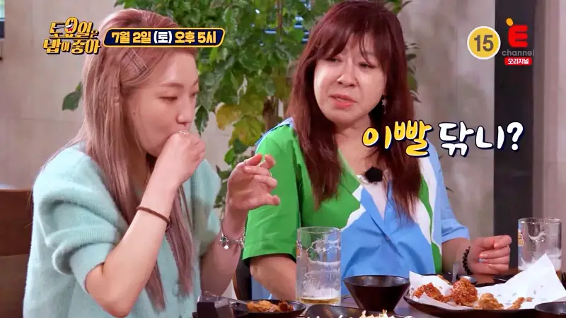 제27회 토요일은 밥이좋아 토밥즈 전국 5대 치킨 성지로 불리우는 후라이드치킨 양념치킨 맛있는 치킨집 김포 맛집 추천