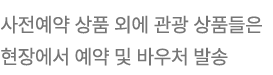 부산 워케이션