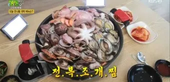 생생정보 고수의 부엌 도가니 수육 맛집 위치_3