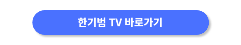 버튼