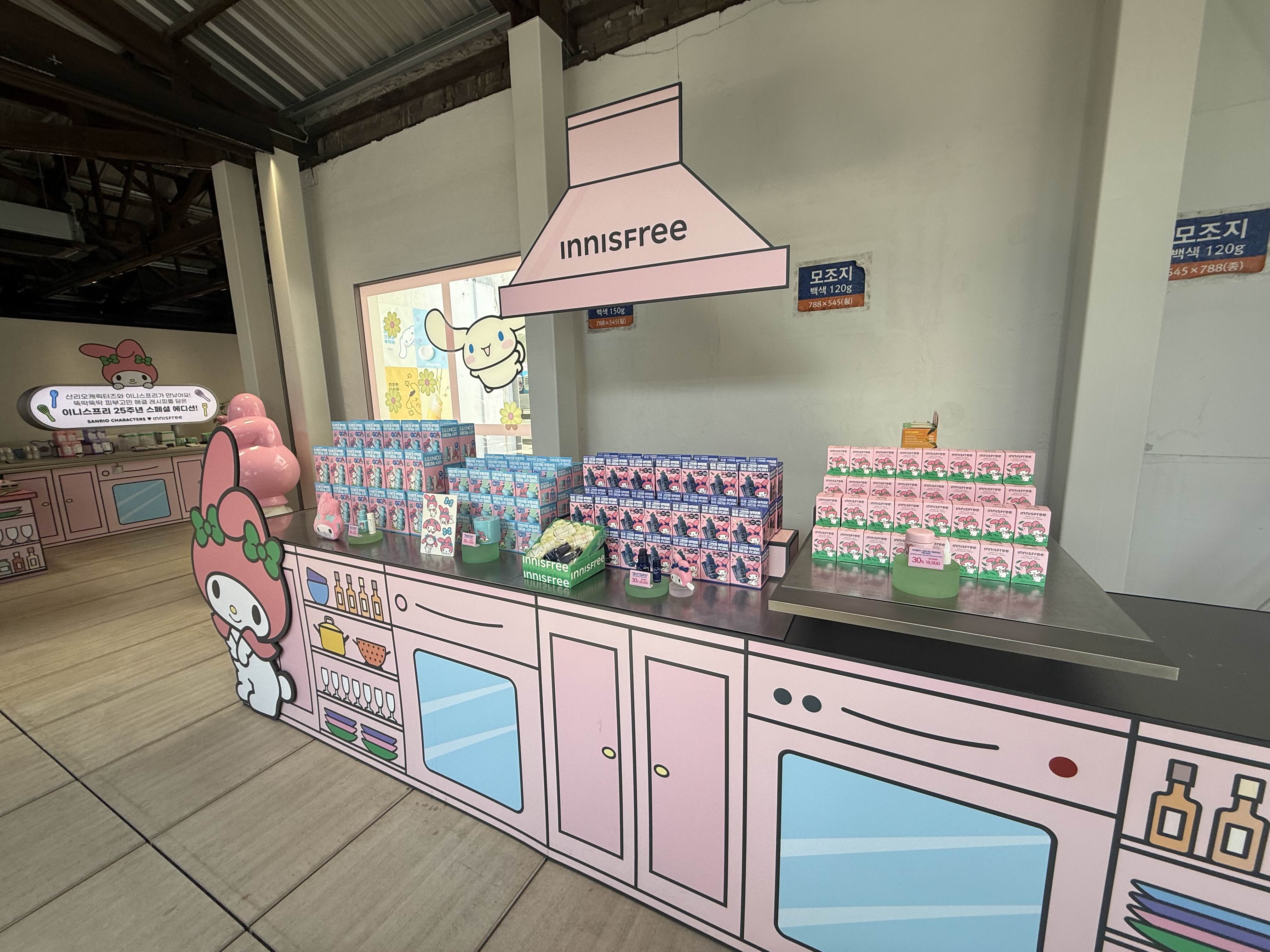 이니스프리 디아일 성수 산리오 콜라보