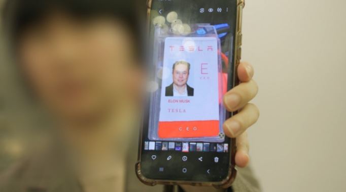 로맨스스캠 방지