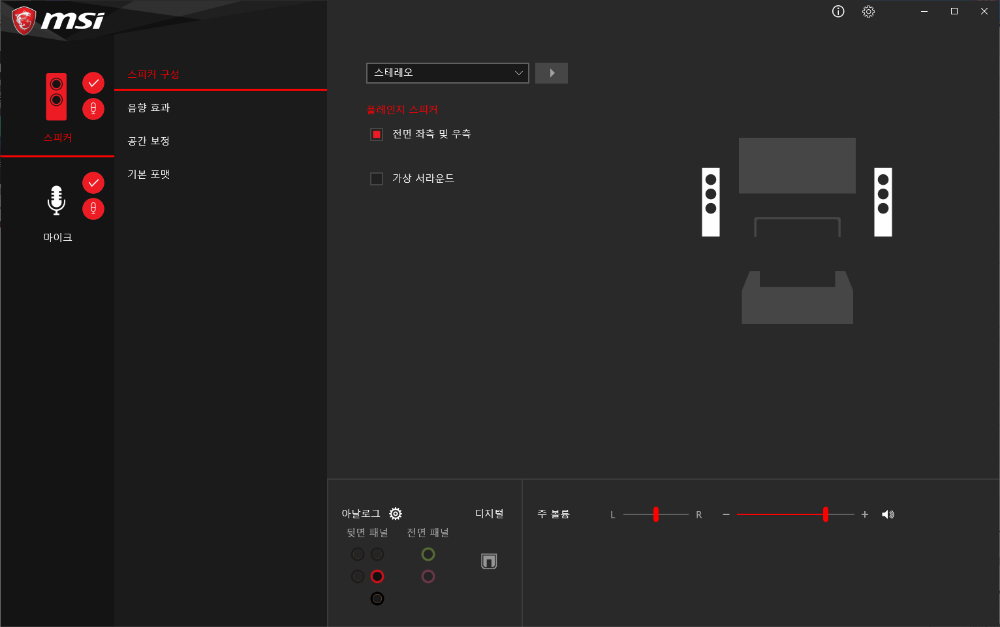 msi realtek