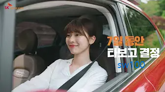 엔카 살펴보기 5