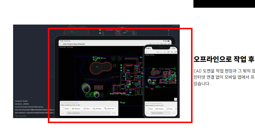 dwg뷰어 한글판 무료 다운로드 사이트
