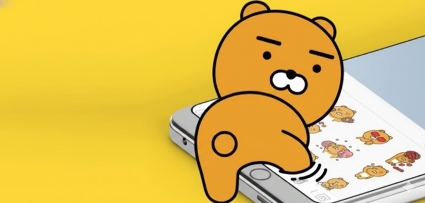 카카오톡 설정 화면과 개인정보 보호를 상징하는 자물쇠 아이콘, 배경에 '가짜뉴스 주의' 경고 문구가 강조된 이미지