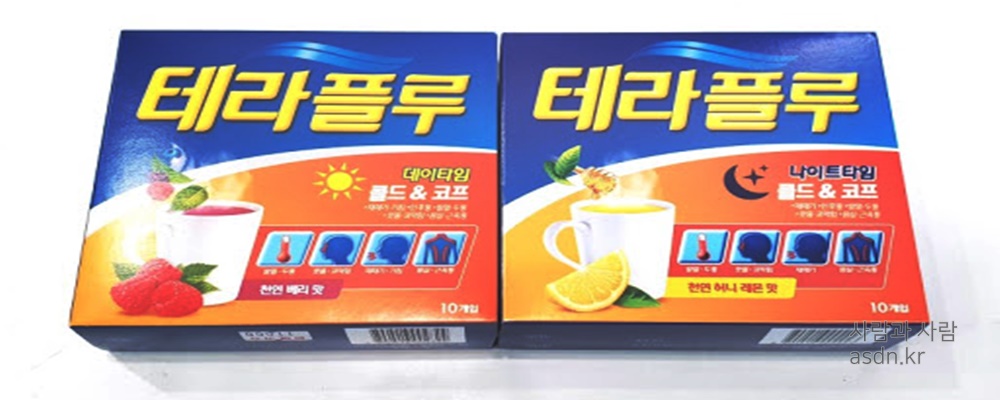 테라플루 효능 효과,성분,가격,부작용 총정리