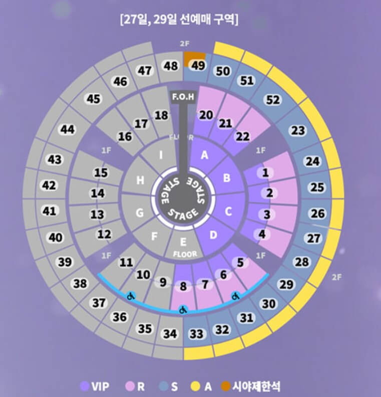 2024 성시경 연말콘서트 예매방법