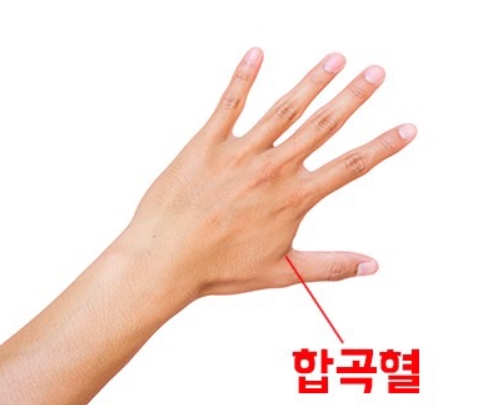 높은혈압낮추는법