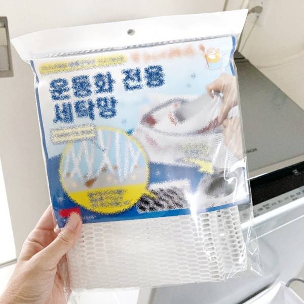 운동화 세탁망,운동화 세탁기,실내화세탁,팁줌