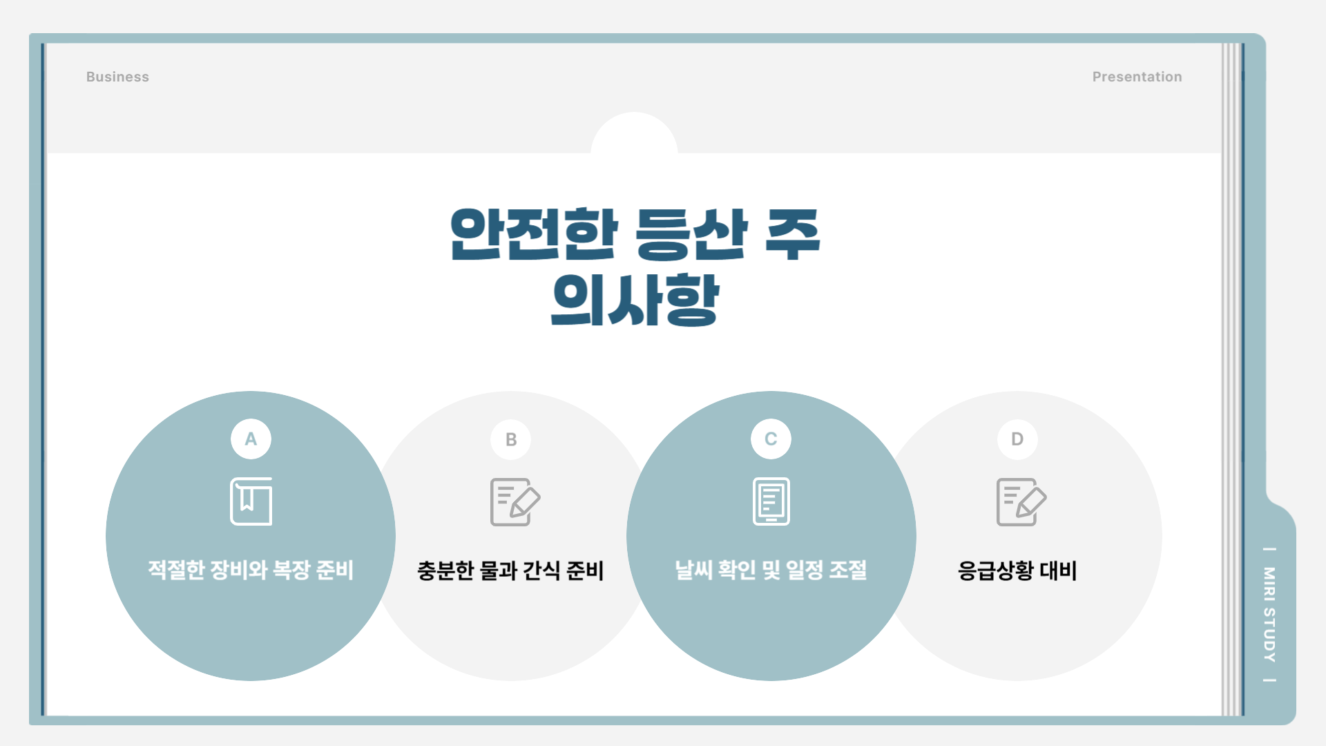 남해금산 보리암 등산코스