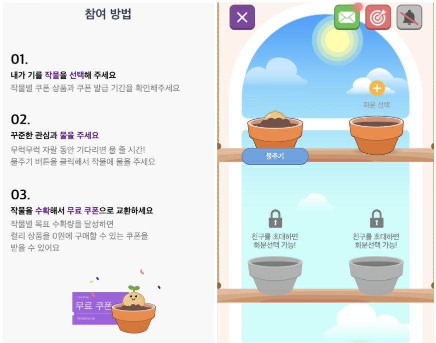 마이컬리팜 화면